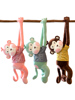 可爱小猴子抱枕毛绒玩具长臂猴子，吊猴玩偶公仔，布娃娃小礼物送女孩