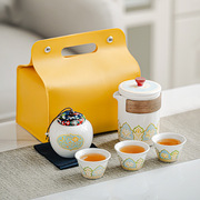 旅行茶具便携式功夫茶具套装，户外泡茶壶露营快客杯公司