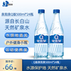 泉阳泉Q版矿泉水500ml*24瓶箱装长白山天然矿泉水便携小瓶装