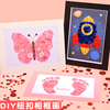 纽扣画diy手工带相框儿童幼儿园学生贴贴画制作材料包创意粘贴画