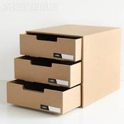 牛皮纸收纳盒桌面抽屉式整理盒办公室文件夹储物盒纸质多层收纳盒