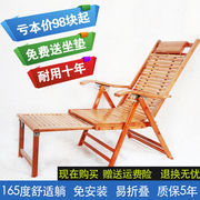 竹躺椅可折叠椅子午休午睡椅家用竹椅子老人休闲凉椅靠背椅
