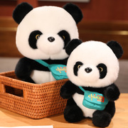仿真大熊猫公仔毛绒玩具创意儿童玩偶娃娃熊猫纪念品礼物