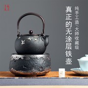 龙善堂(龙善堂)日本铁壶无涂层，纯手工铸铁水壶生铁壶家用日式泡茶壶烧