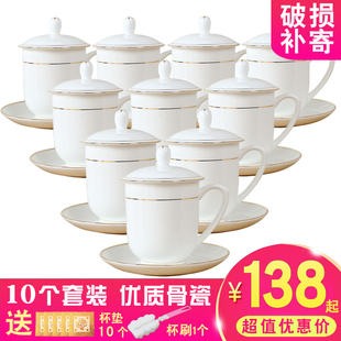 景德镇骨瓷杯陶瓷茶杯，带盖办公会议室，茶杯套装400ml茶杯定制logo