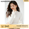 红袖outlets含羊毛，纯色打底衫hopeshow2023秋装，基础款针织衫