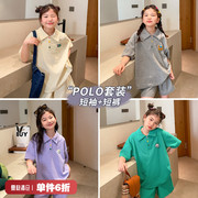 女童套装2023夏季中大童学院风Polo领短袖T恤宽松短裤两件套