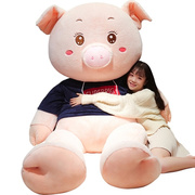 可爱猪猪公仔玩偶大号毛绒玩具床上抱枕，娃娃七夕情人，节礼物送女友