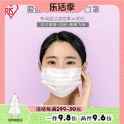 日本爱丽思一次性口罩防尘透气防雾霾飞沫三层加厚无纺布防护口罩