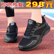 领跑乔丹女鞋2024夏季网面运动鞋女士休闲网鞋减震轻便跑步鞋