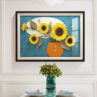 立体实物画限定简约餐厅装饰画金帝丝手工挂画向日葵镶嵌走廊壁画