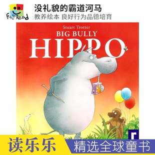 bigbullyhippo没礼貌的霸道河马教养绘本良好行为品德培育亲子读物，英语图画故事书英文原版进口儿童图书