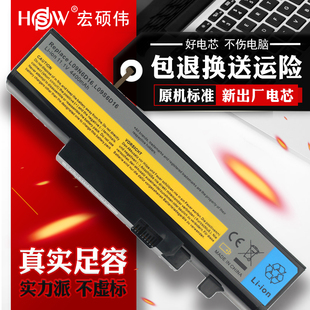 HSW适用联想IdeaPad Y460 Y560 Y460P V560 B560 Y460A Y460G Y460N Y460C L09N6D16 L09S6D16笔记本电脑电池