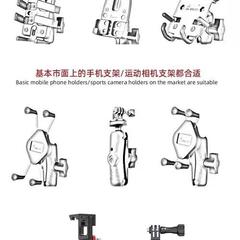 灵兽拓展球头适用电动车手机导航支架摩托车镜座球头螺丝改装配件