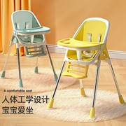 宝宝餐桌座椅婴儿吃饭椅儿童，餐椅饭店酒店，便携式家用多功能学坐椅