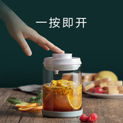 爽家泡杨梅酒玻璃瓶蜂蜜茶叶咖啡腌制泡菜食品调料防潮玻璃密封罐