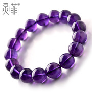 天然紫水晶手链6-16mm巴西紫色水晶珠子散珠串珠单圈手串男女