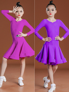 儿童拉丁舞比赛服装女童少儿，考级标准规定服演出表演拉丁舞裙