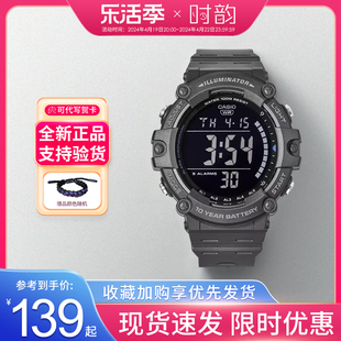 CASIO卡西欧手表男反显多功能运动户外防水电子表AE-1500/WS-1500