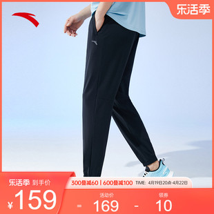 安踏冰丝裤丨运动长裤男士夏季针织休闲透气运动裤跑步男裤