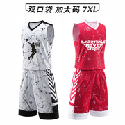 加大码篮球服套装男女夏季宽松速干迷彩运动背心训练比赛球衣定制