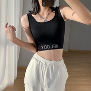 2024夏季美背U领宽肩带字母设计感运动黑色背心带胸垫韩版女