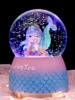 美人鱼公主水晶球音乐盒旋转八音盒女孩儿童生日礼物高级创意摆件
