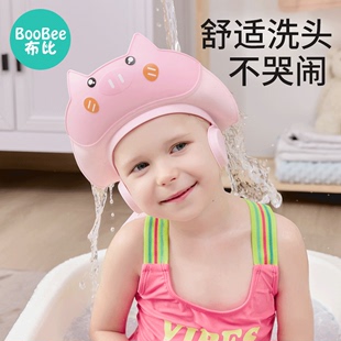宝宝洗头神器儿童挡水帽婴儿，洗澡浴帽小孩洗头发，防水护耳朵遮水帽