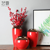 金边轻奢现代景德镇陶瓷红色花瓶摆件新中式，客厅台面插花套装