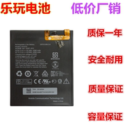 适用于联想Tab 2电池A5500 A8-50F/LC S8-50F/LC平板L13D1P32电池