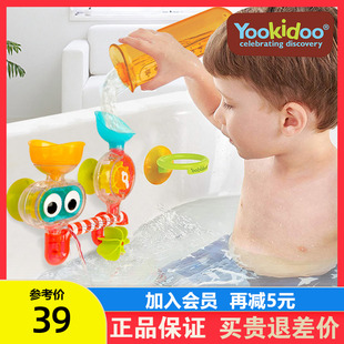 幼奇多Yookidoo喷水龙水车套装宝宝洗澡玩具儿童漏杯花洒戏水