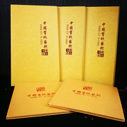 中国风红色手工剪纸书签套装旅游商务送老外册
