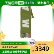 香港直邮潮奢marni玛尼女士羊毛logo提花，流苏围巾