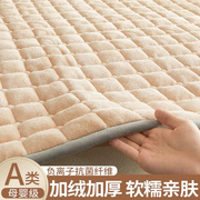 牛奶绒床垫软垫家用冬季纯色法兰绒褥子宿舍学生单人床褥垫被毯子