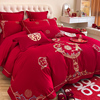 高档龙凤双喜刺绣婚庆四件套大红色被套床单全棉纯棉结婚床上用品