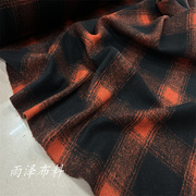 秋冬蓬松感黑色橘色撞色格子，针织羊毛微弹布料大衣外套开衫
