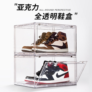 RMAX亚克力全透明鞋盒AJ球鞋收纳展示盒子磁吸抽屉式塑料折叠鞋柜