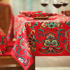 汉尚家居 新中式国风结婚庆新年布置盖布装饰圆台布餐桌布艺红色
