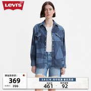 levi's李维斯(李维斯)23女士牛仔衬衫，翻领拼色时尚潮流设计感舒适百搭
