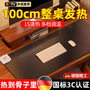 德国加热鼠标垫超大发热暖桌垫冬季办公室电脑，桌面高级感颜值女生