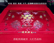 真丝质感 婚庆床组杭州丝绸被面软缎织锦缎绸缎结婚被面 花样可选