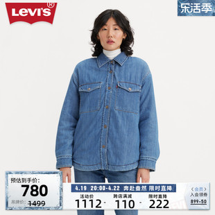商场同款Levi's李维斯春季女士仿羊羔绒加厚牛仔衬衫