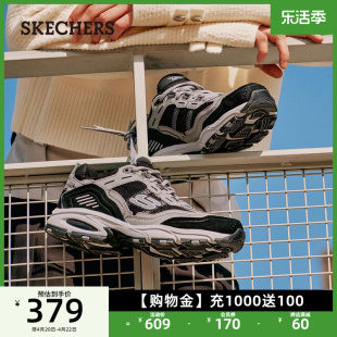 skechers斯凯奇夏季透气运动鞋，厚底增高老爹，鞋男款复古潮流休闲鞋