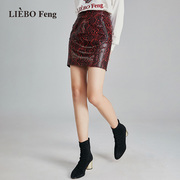 裂帛liebofeng设计师品牌chic复古红色a字修身显瘦pu包臀裙半身裙