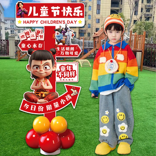 六一儿童节氛围装饰KT板学校幼儿园教室门口场景布置迎宾指引路牌