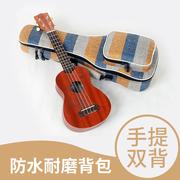 高档尤克里里琴包吉他里里琴袋21 23 26 28 30寸ukulele背包双肩
