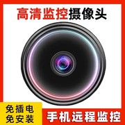 360度全景摄像头家用无线监控夜视彩色手机远程室内户外网络摄影