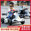 儿童电动玩具卡丁车3-6-12男孩充电宝宝，童车平衡车可坐人四轮赛车