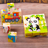儿童蒙氏早教益智木质六面画拼图积木宝宝智力，开发玩具2-3到6岁