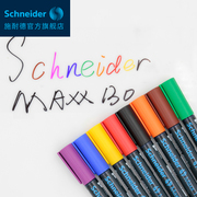 3支多省 德国进口Schneider施耐德Maxx130记号笔办公室标记笔大容量环保黑蓝红签名笔
